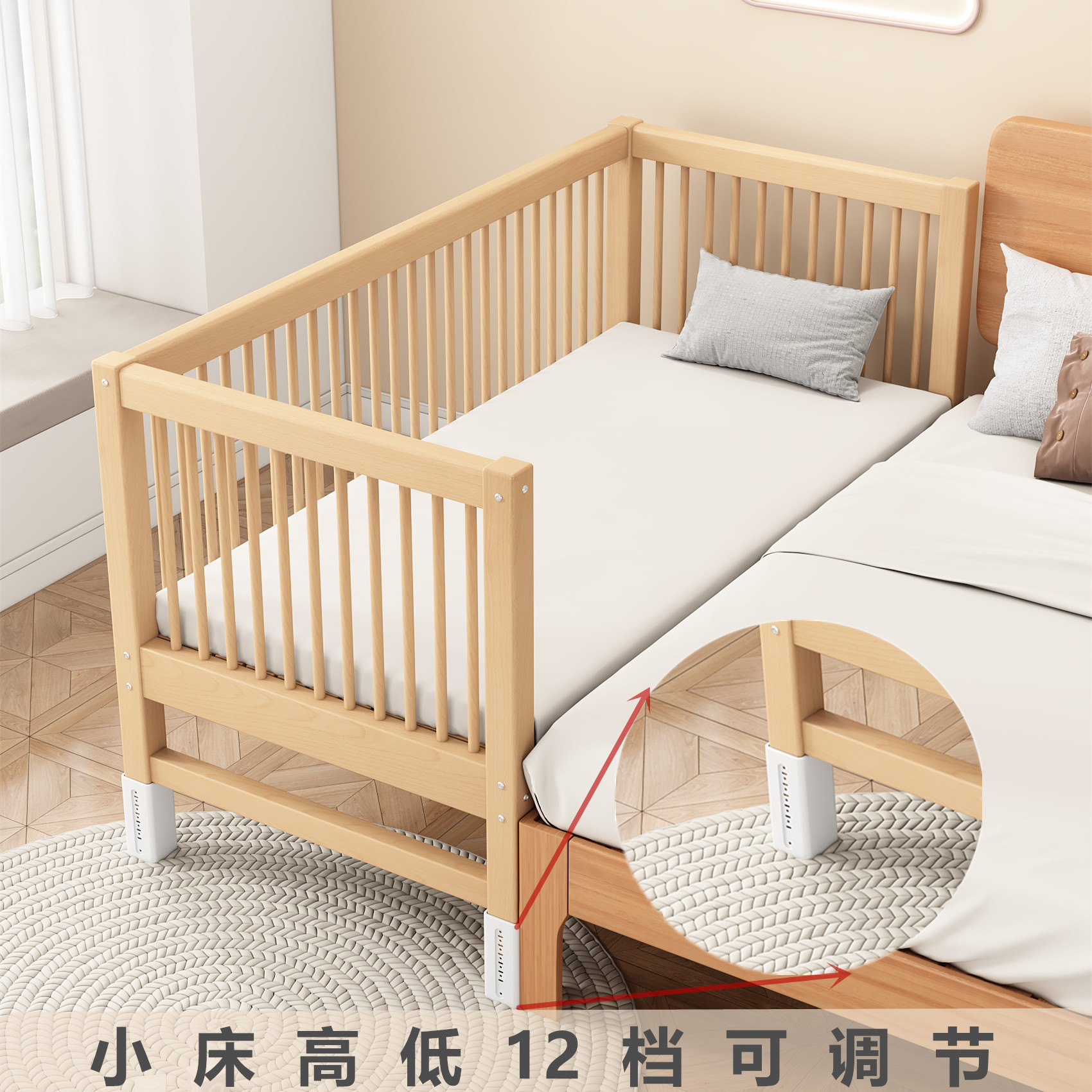 儿童床高低可调拼接床大床带护栏床边加宽单人床宝宝婴儿床实木床,淘宝优惠券,粉丝福利购,淘宝优惠卷