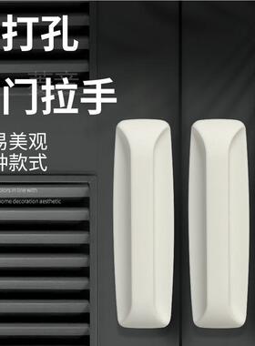 免打孔门把手门窗衣柜橱柜抽屉粘贴式门拉手玻璃推拉门木门小拉手