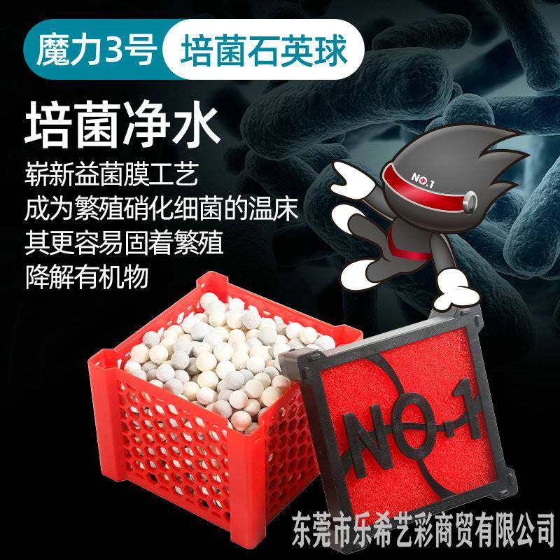 NO1净水魔方活性炭黄水克星祛除异味去浑鱼缸过滤材料吸附有害物,淘宝优惠券,粉丝福利购,淘宝优惠卷