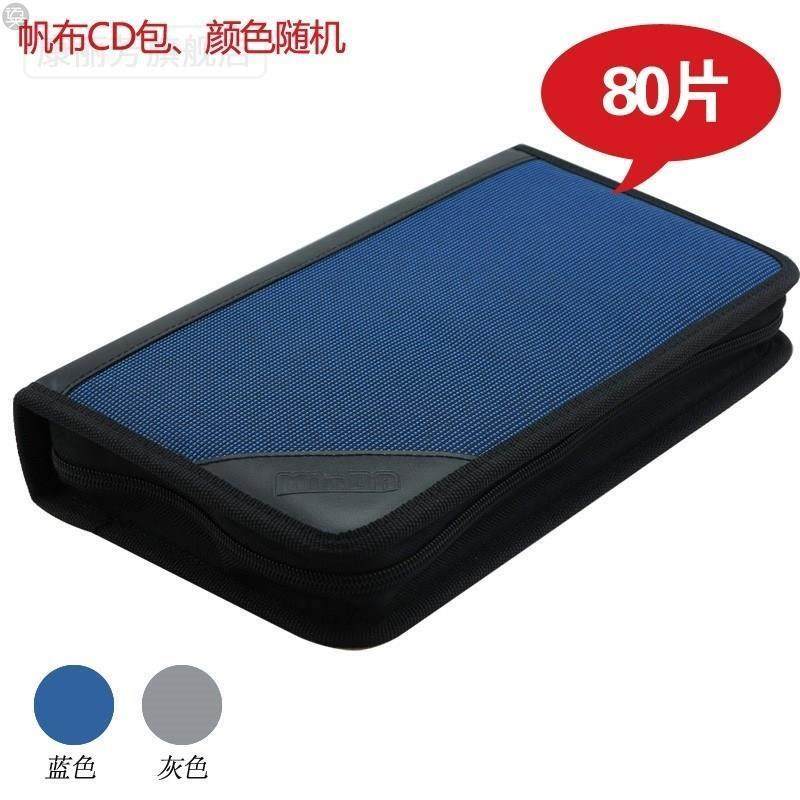 时尚防水CD包 DVD收纳 光碟包 大容量CD盒 光盘包 碟包,淘宝优惠券,粉丝福利购,淘宝优惠卷