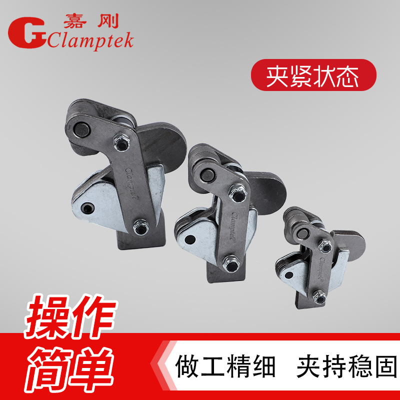 台湾嘉刚焊接组立式工装夹钳CH-702C 702D 702K夹紧器快速夹具 - 图0