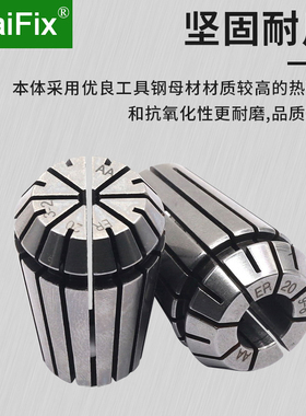 高精度弹性筒夹铣床雕刻