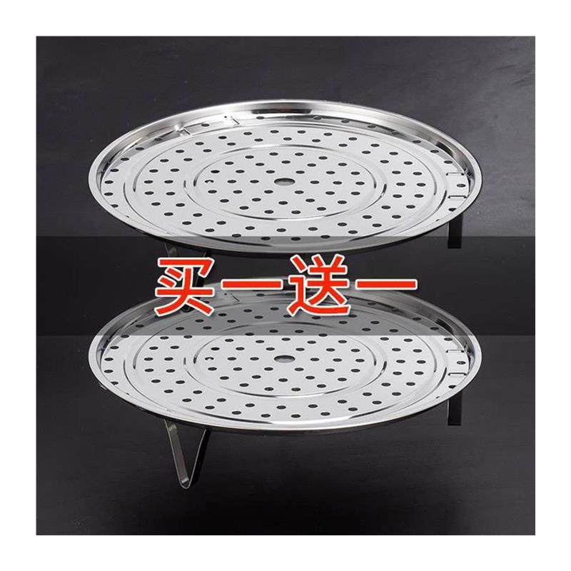 纯钛蒸盘家用蒸笼圆形可调高度蒸片蒸锅厨房篦子隔水蒸架便携户外,淘宝优惠券,粉丝福利购,淘宝优惠卷