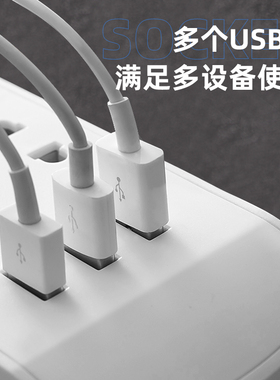 新品插座排拖线板家用多
