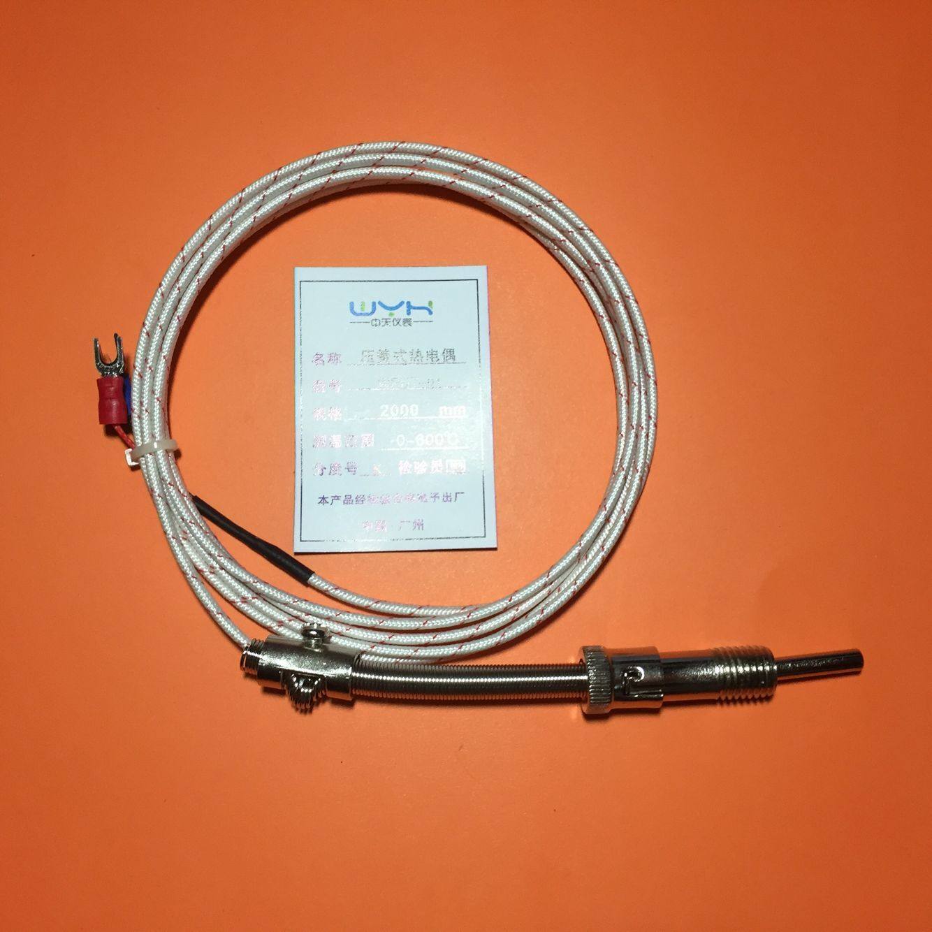 压簧偶WRNT-01广州中天仪表WYH厂家直销压簧式弹簧热电偶WRET-01,淘宝优惠券,粉丝福利购,淘宝优惠卷