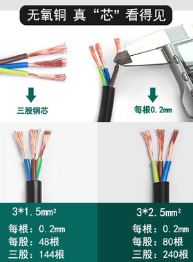 3米国标16A大功率转C21电源线服务器集成灶空调纯铜插头带线2.5平