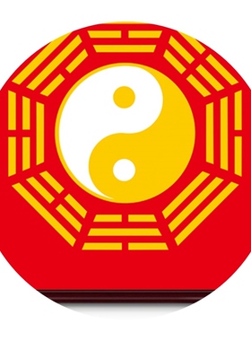 网红太极图挂画八卦图乾坤中式裱框墙壁画走廊入户九宫文殊玄关装