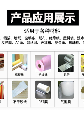 全自动电脑裁切机无纺布横纵切割机铜铝箔PVC牛皮纸珍珠棉裁剪机