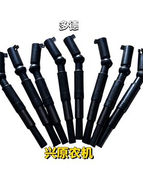 24款高端下肥管45口径70长排肥箱播种机免耕机撒肥机播通用下肥机