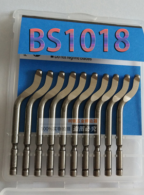 去毛刺刮刀BS1010 BK3010修边刀BS1018刮刀片倒角刀内孔去毛刺
