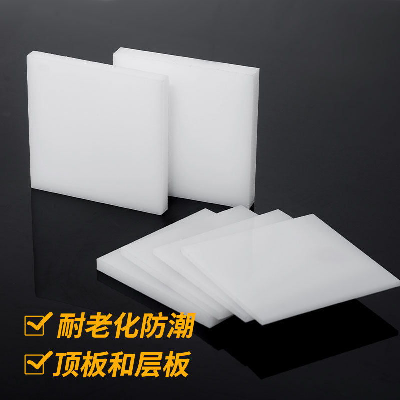 铝型材衣柜专用DIY塑料板铝合金柜门侧板pp板垫隔板面板硬板层板,淘宝优惠券,粉丝福利购,淘宝优惠卷