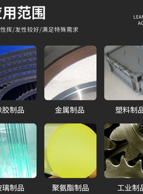 建儒自干高效脱模剂油性干性水性模具清洗剂顶针油模具专用防锈剂