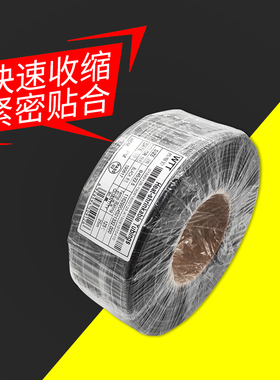 黑色热缩管绝缘套管 阻燃套管25/28/30/35/40/45/50/60mm整卷包邮