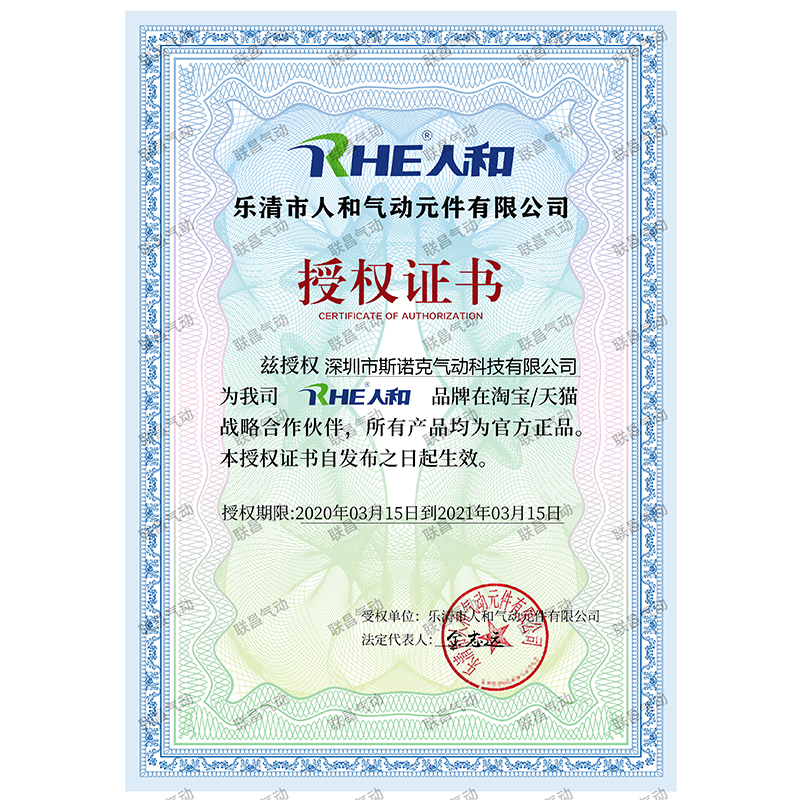 RHE人和气源处理器AC2010-02油水分离器AC3010-03过滤器AW3000-03 - 图0