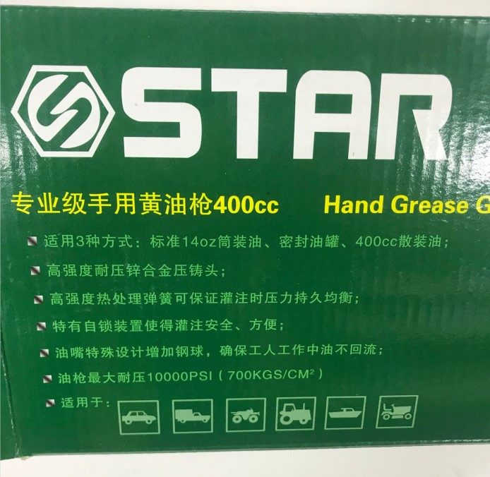 专业级高档手用动黄油枪 注油器挖掘机汽车牛油枪高压小型黄油机,淘宝优惠券,粉丝福利购,淘宝优惠卷