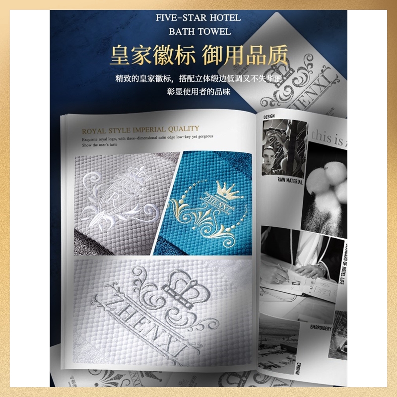 五星级酒店高档纯棉毛巾浴巾男女加厚家用吸水三件套大人全棉新款 - 图2