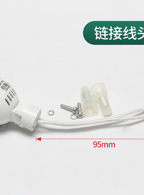 适用蒂森电梯无机房控制柜照明灯/圆灯电梯DC12VLED灯电梯配件
