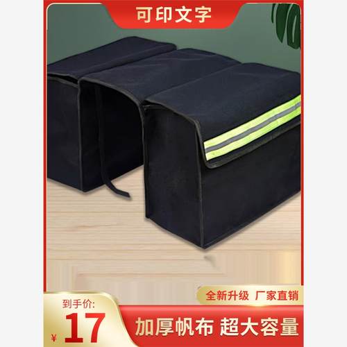 摩托车帆布防水挎包两侧边包挂包驮包电动车工具包邮政包自行车包 - 图2