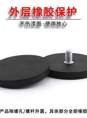 D66/88/135mm包胶强磁吸盘钕铁硼强磁包橡胶磁铁吸盘包胶磁铁底座