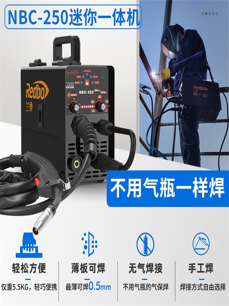 日本进口松夏无气二保焊机两用一体机铝焊二氧化碳保护小型电焊机 - 图3