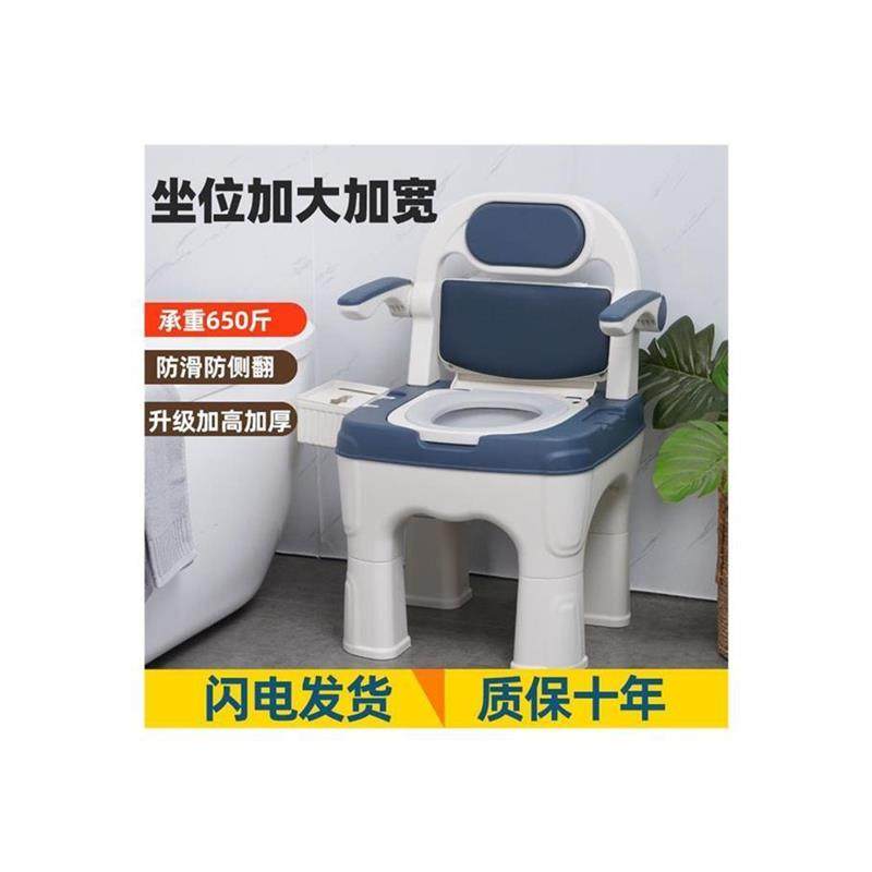 移动老人坐便器室内用护理马桶椅房间防臭坐便孕妇成人便携式痰盂,淘宝优惠券,粉丝福利购,淘宝优惠卷