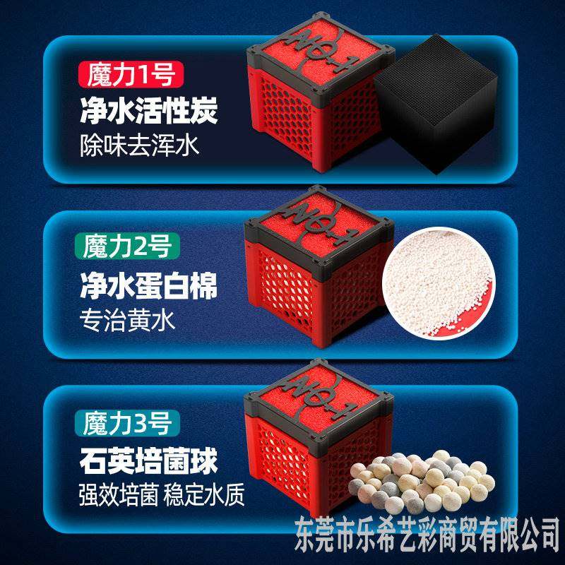 NO1净水魔方活性炭黄水克星祛除异味去浑鱼缸过滤材料吸附有害物,淘宝优惠券,粉丝福利购,淘宝优惠卷