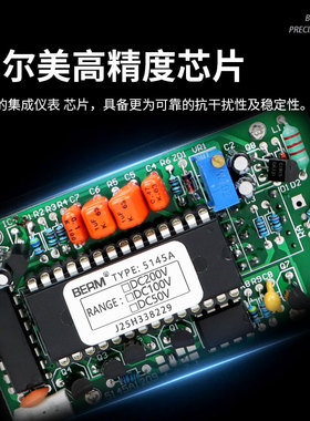 5145A 四位半 4位半 高精度 LED 数显直流电流表 DC 电流表 5145
