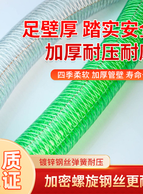 PVC绿色高压钢丝软管硅胶加厚纤维复合防静电抽柴油增强卸耐油管