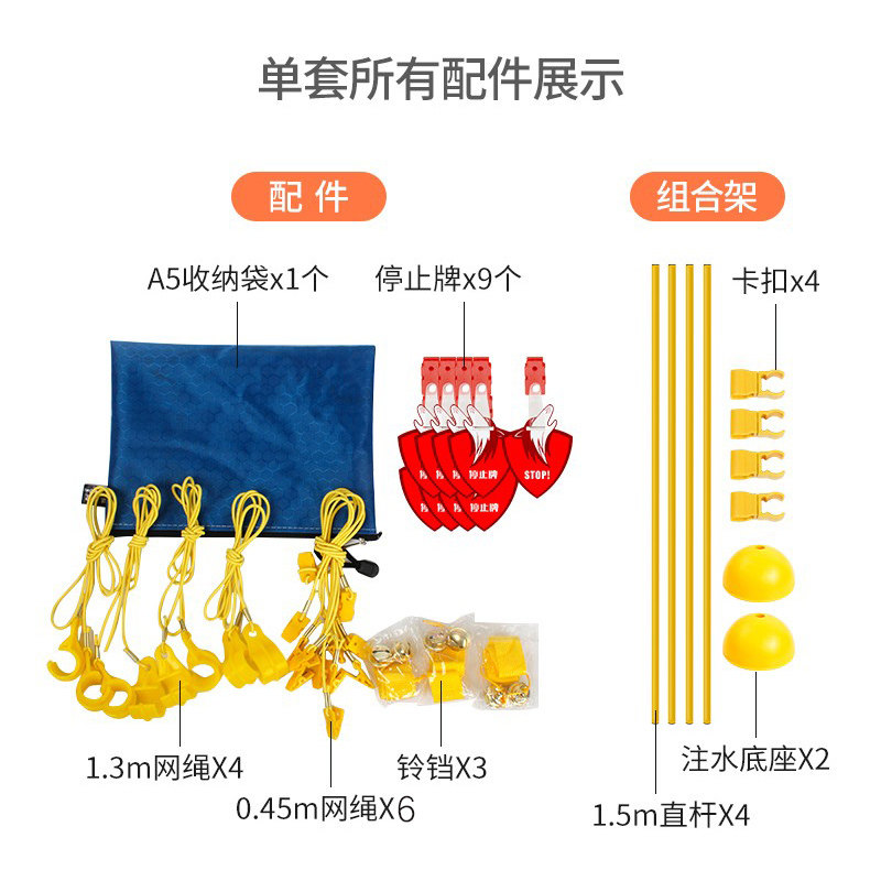 团建活动道具穿越电网生死火线拓展训练蜘蛛网趣味运动会游戏器材