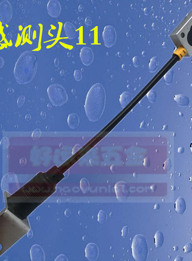 供应 微电脑下死点检知器感应头 SD系列 HQ系列 等系列 11 HH