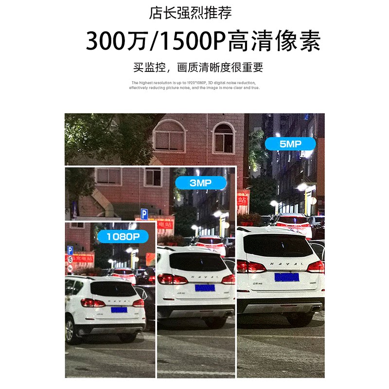 图3
