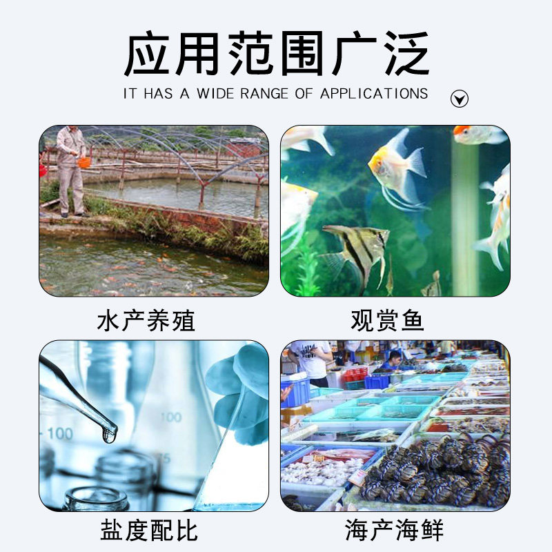 高精度盐度计海水水产养殖比重计密度计盐度表咸度计浓度水族海鲜,淘宝优惠券,粉丝福利购,淘宝优惠卷