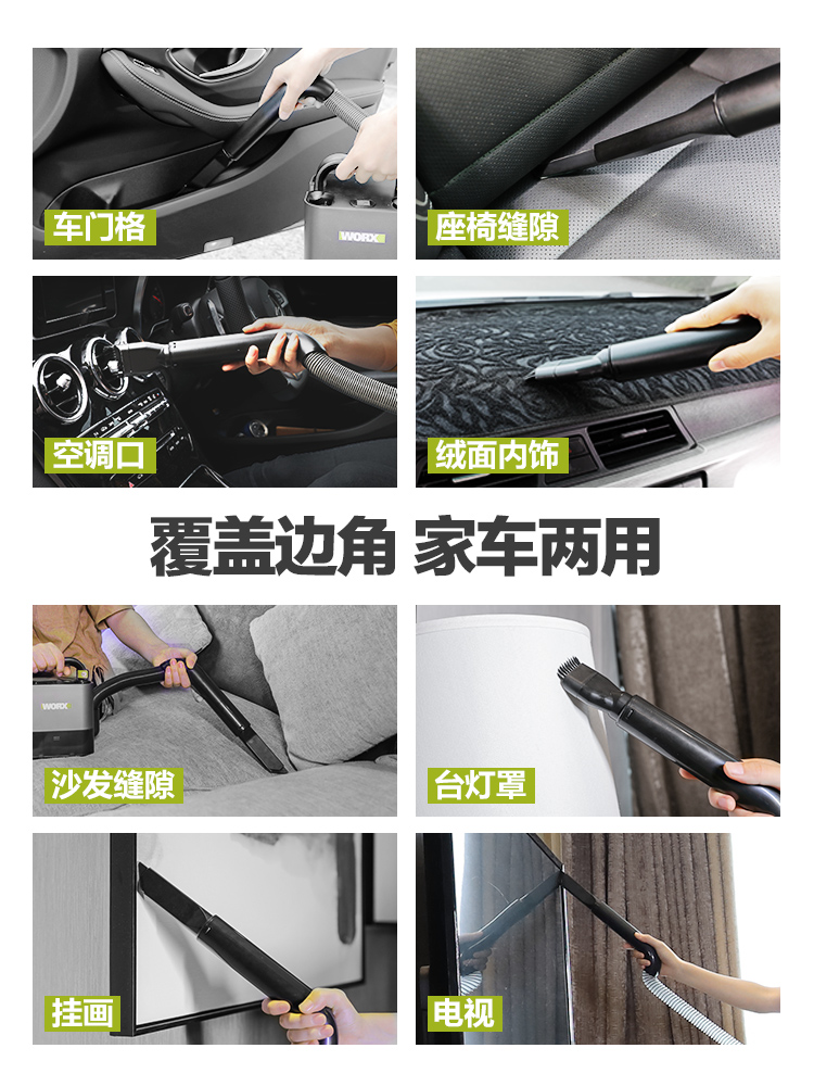 威克士无线车载吸尘器WU030 小型车用家用两用手持充电强力大功率 - 图2