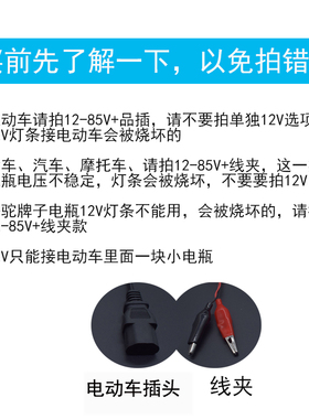 高亮12V伏LED硬灯条夜市摆地摊灯48V60V三轮电瓶餐车节能照明灯管