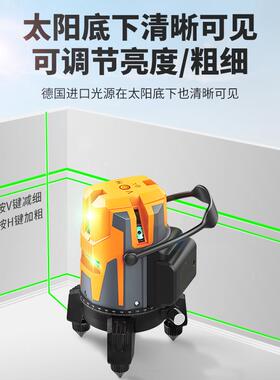 激光红外线水平仪高精度强光细线打线23五线绿光户外自动调平水仪