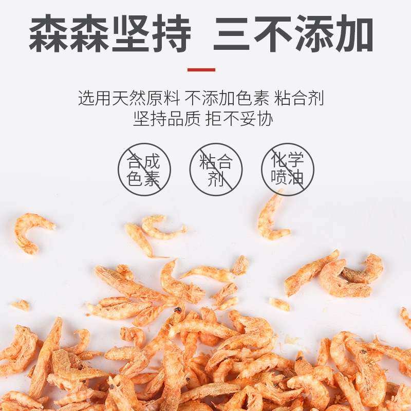 SUNSUN森森南极磷虾龙鱼饲料血鹦鹉鱼粮银龙罗汉发财鱼食虾干龟粮,淘宝优惠券,粉丝福利购,淘宝优惠卷