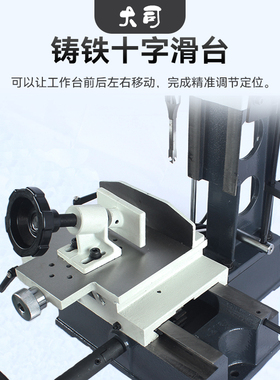 沃富特木工方榫机孔打桌