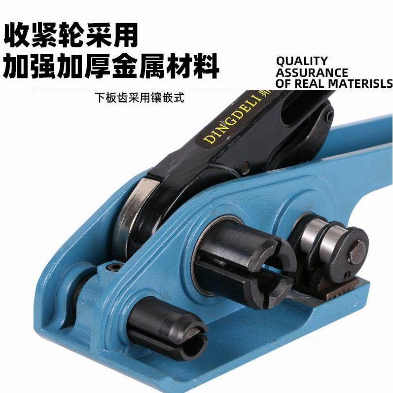 手动打包机PET塑钢带拉紧器捆扎机打包带打包钳1608打包扣专用,淘宝优惠券,粉丝福利购,淘宝优惠卷