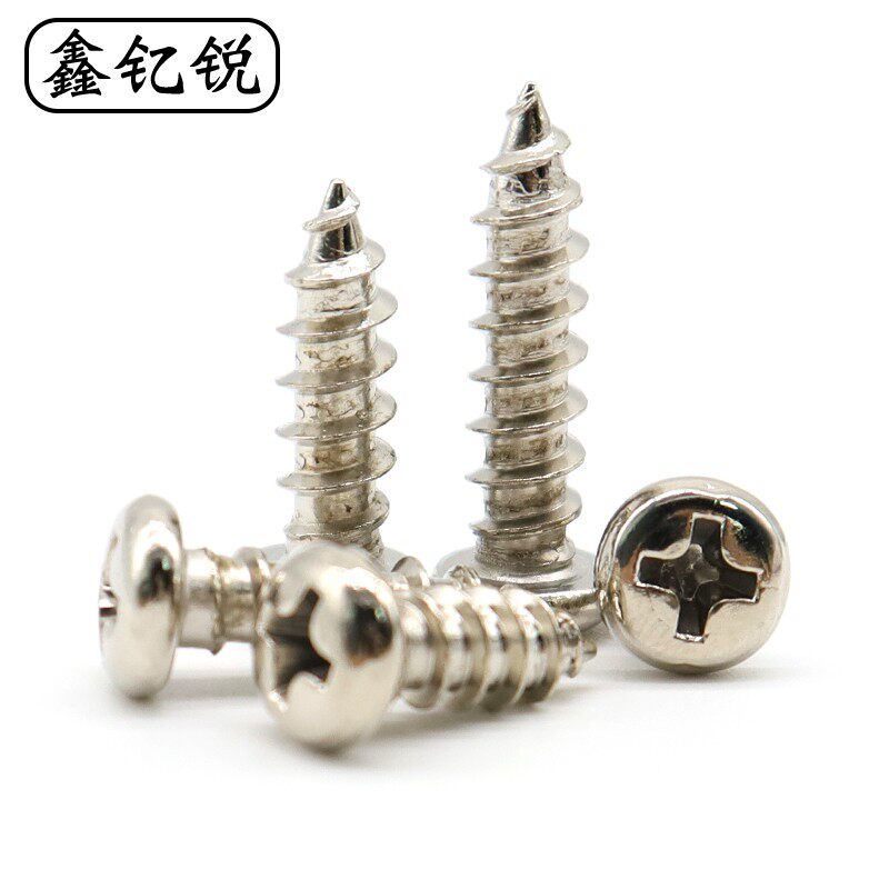 M2.3M3.5碳钢镀镍PA盘头自攻螺丝M2.8圆头自攻钉M2.6*4x5x6x10x12 - 图3
