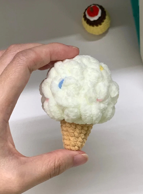 冰淇淋挂件毛线手工编织