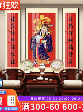 吉星高照中式财神爷客厅中堂装饰画农村堂屋镇宅招财挂画大气壁画