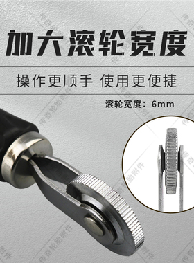 包邮补胎工具滚轮补胎压实轮压轮 胶片压实工具耗材轮胎修补工具