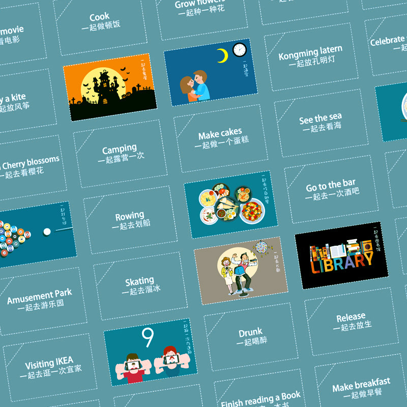 FU NHO / 100件小事恋爱情侣有趣文艺挂历男女朋友圣诞节浪漫礼物