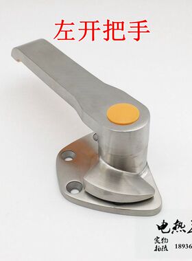 不锈钢把手 蒸箱门把手 海鲜蒸柜拉手 蒸饭车把手 调式烘箱把手