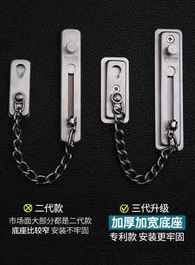 防盗链门链免打孔家用入户门锁拉安全链搭扣卡扣内反锁扣酒店神器