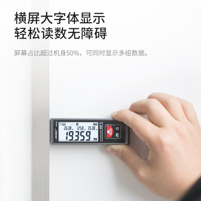 深达威激光测距仪迷你电子尺手持高精度红外线测量距离尺量房仪器 - 图1