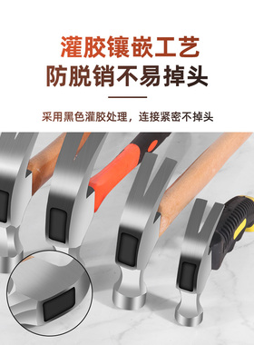 锤子羊角锤木工专用铁锤工具家用一体特钢电工迷你小锤子钉锤榔头