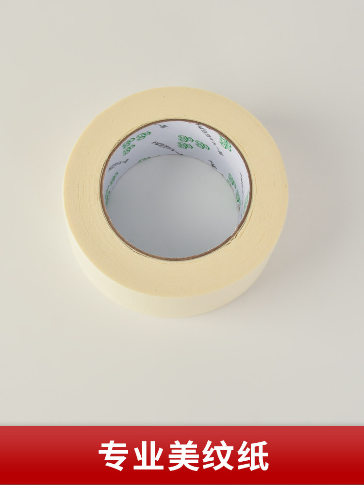 激光切割机无尘布净化美纹纸擦拭专用保护镜片清洁棉签清洁工具,淘宝优惠券,粉丝福利购,淘宝优惠卷