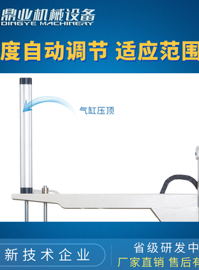 鼎业DBC800S自动缠绕机电商物流缠绕膜包装机裹包机薄膜打包机（