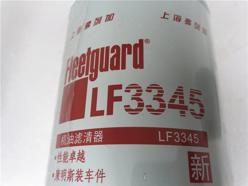 LF3345东风多利卡康明斯4BT3.9机滤机油滤芯滤清器3908616机油格,淘宝优惠券,粉丝福利购,淘宝优惠卷